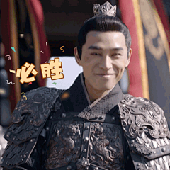 #君子盟表情包#
- 盟盟子为大家送上君子盟全员锦鲤表情包！锦鲤来好运到，祝各位盟中人福气满满，好运连连！
来源:@君子盟-微博