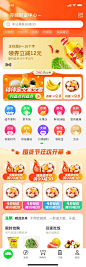 京东；首页活动氛围
