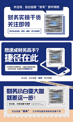 凌曦酱酱采集到海报设计参考