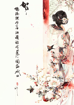 大马士革的玫瑰采集到古风