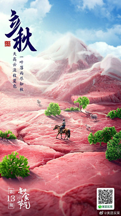 illa111采集到app-H5
