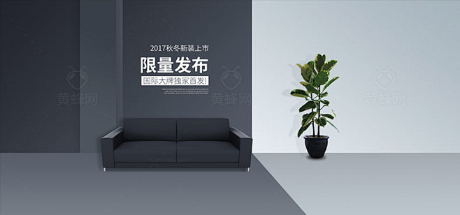 家具海报,家具banner,家装海报,家...