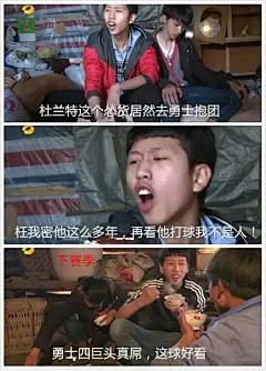 求表情包_看图_nba吧_百度贴吧