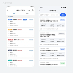 時月叁拾采集到UI-app具体页面/列表