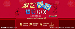 宝宝/tp菡萏采集到男鞋素材
