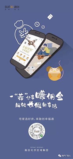 可能--采集到老带新，全民营销，经纪人