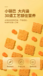 水军蟹黄蛋黄糯米锅巴小零食网红爆款小吃解馋休闲食品大礼包整箱-tmall.com天猫