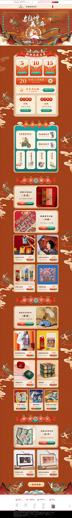 2SZGnLHI采集到敦煌