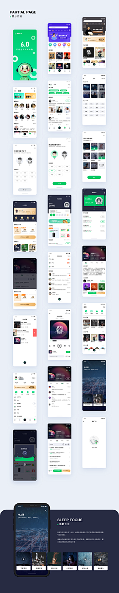 功能类UI-花瓣网|陪你做生活的设计师
