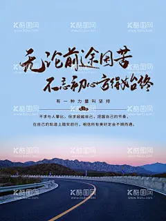 坚持  - 源文件下载【酷图网】坚持,坚持海报,坚持展板,坚持思维,坚持发展,坚持就能成功,坚持设计,坚持就业,坚持企业,坚持品牌,坚持创业,创意,科技坚持,科技,成功,企业广告语,创意字,毛笔字,企业,公司,企业挂图,坚持矢量字,坚持字体,企业文化,