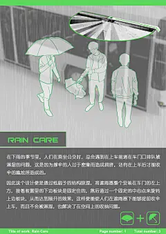 初评入围作品 - 作品展示 - 第二届中国(无锡)工业设计大赛官网 - 工业设计大赛