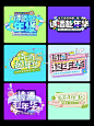 好在有设计干货同一组文字️42种排版3⃣️