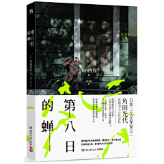 北木0817采集到设计