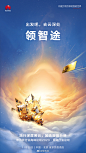 @华为云 的个人主页 - 微博