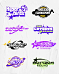 Y2K aesthetic brand graphics - design collection - 2000s  Logo Design Template