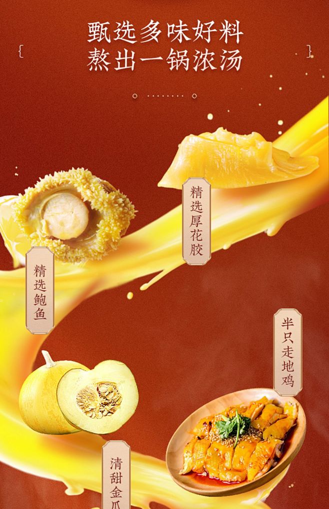 【顺丰包邮】陶陶居金汤鲍鱼花胶鸡速食佛跳...