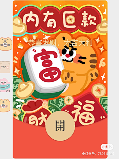 十年之后相伴依旧采集到谐音