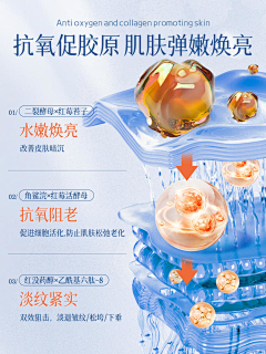 KK*音符*采集到详情卖点