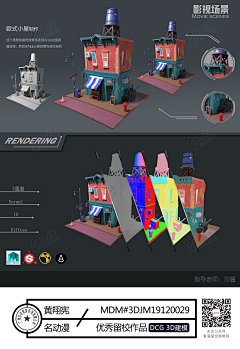 【绘画交流Q群：938909255】
更多绘画素材资源教程加群免费领，游戏角色/场景原画/插画/漫画/影视/UI/3D模型等各种实体网络课欢迎进群咨询哈~