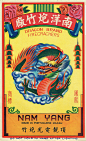 Dragon Brand C2 Firecracker Brick Label : Explore Mr Brick Label photos on Flickr. Mr Brick Label has uploaded 916 photos to Flickr.