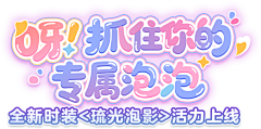 二十ERSHI-Ty采集到字体设计