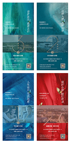 杨怡缚浅唱幸福采集到倒计时海报