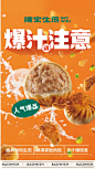 @陈家生煎 的个人主页 - 微博