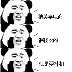 Piecet采集到表情包