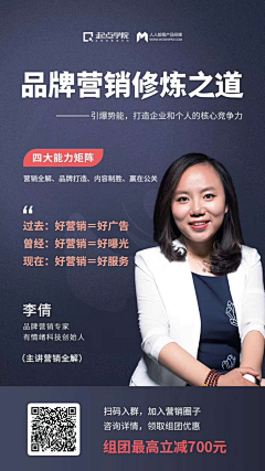 courages采集到人物