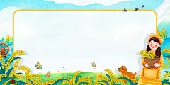 蓝天草地手绘插画女孩怀抱麦穗小满边框背景