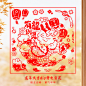 龙年静电贴新年装饰窗花2024春节门贴福字贴大窗贴玻璃贴窗户贴纸-淘宝网