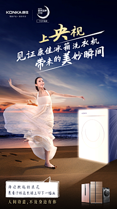 一路走来ai采集到电商产品合成