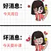 趣味对比教育学习话题讨论小红书封面