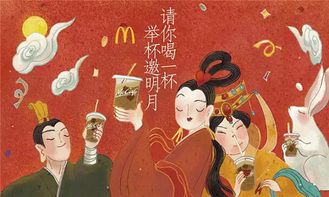 麦当劳的中国风中秋插画好萌！一起来赏月吧