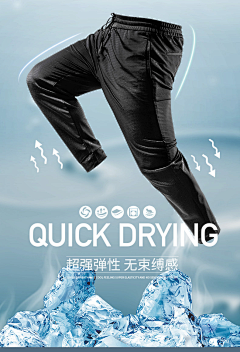 墨暖211采集到户外详情