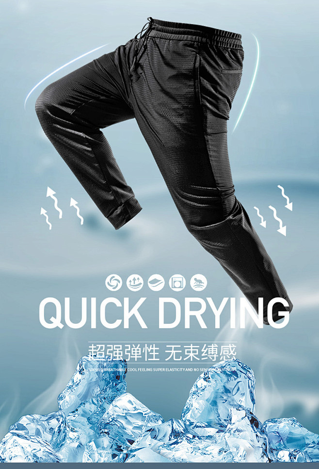 Supield素湃凉感休闲裤男运动裤夏季...