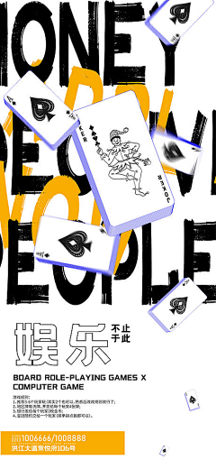 禾屯Kuro采集到背景参考