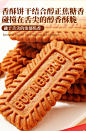 味滋源焦糖饼干500g一斤整箱比利时黑糖风味网红零食早餐休闲食品-tmall.com天猫