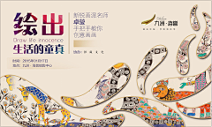 AM7:00采集到暖场活动