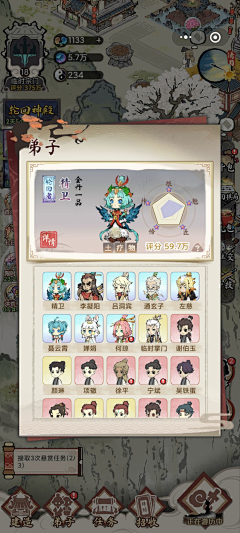 M1qoalom采集到国风弹窗
