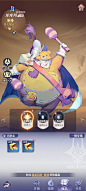 永夜降临 (104)