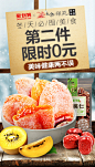 【聚划算】无所不能聚