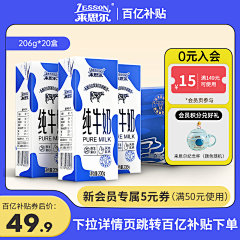 Eloiselu采集到直通车及框