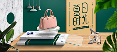 那就冷冰冰采集到女包