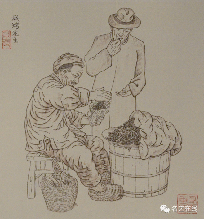 贺友直·  经典老上海作品欣赏