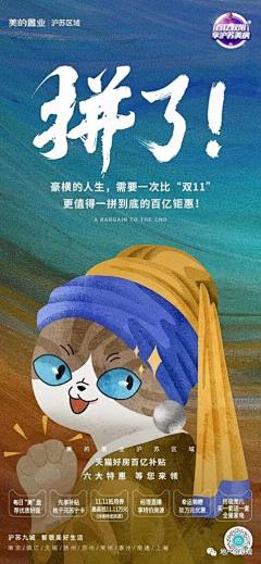 cashqiii采集到排版海报