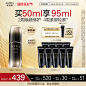 首页-欧珀莱官方旗舰店-天猫Tmall.com