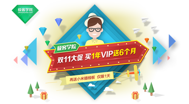 HTML5+CSS3入门基础视频教程_c...