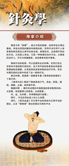 小印w采集到素材