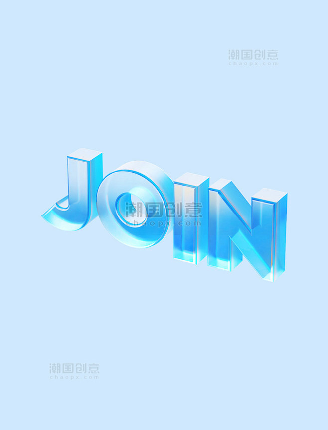 3Dc4d立体玻璃商务招聘字母英文joi...
